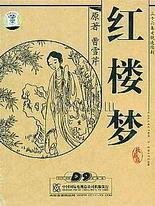 英语课代表让我插了一节课